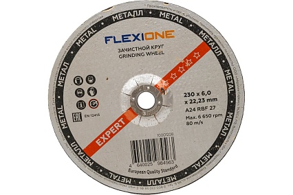 Круг зачистной по металлу и нержавейке (230х6х22.23 мм; A24 RBF27) Flexione 10001208