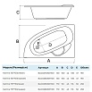 Акриловая ванна Alba Spa Katrina 150x100 R белый ВАС026030П100