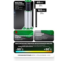 Гидравлический бутылочный домкрат Rockforce 20т, RF-T92007(DS)(57369)