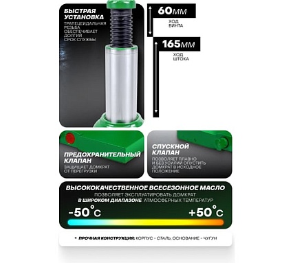 Гидравлический бутылочный домкрат Rockforce 20т, RF-T92007(DS)(57369)