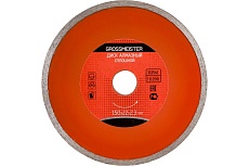 Диск алмазный сплошной (150х22х2.3 мм) GROSSMEISTER 11006003