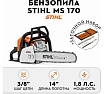 Бензопила Stihl MS 170 Picco 14", 3/8", 1.1 мм + набор заточной, без чехла 11302000558к