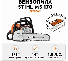 Бензопила Stihl MS 170 Picco 14&quot;, 3/8&quot;, 1.1 мм + набор заточной, без чехла 11302000558к
