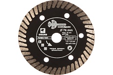 Диск алмазный отрезной турбо ультратонкий по керамограниту Grand hot press (76х10 мм) TRIO-DIAMOND GTT700