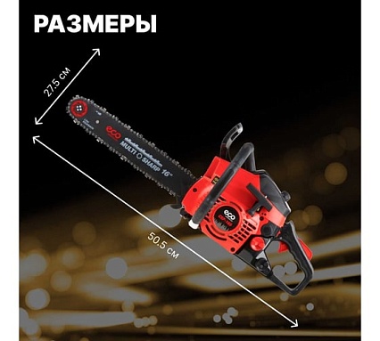 Бензопила Eco CSP-165