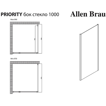 Боковая стенка Allen Brau Priority 100x200 см 3.31019.00 прозрачная, хром