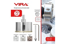 Коронка алмазная по керамике 70 мм VIRA 559510