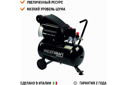 Масляный поршневой компрессор с прямым приводом Wiederkraft 225 л/мин, 24л., WDK-90225