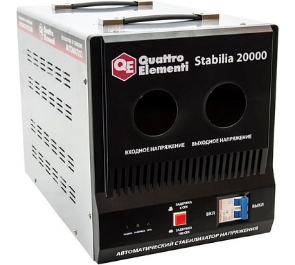 Стабилизатор напряжения Quattro Elementi Stabilia 20000 241-505
