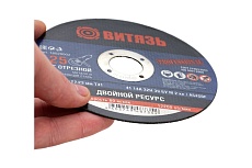 Круг отрезной по металлу 125x1x22.23 мм, т41 Витязь 18029002