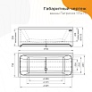 Акриловая ванна Радомир Патрисия 175х75 см 1-01-0-0-1-330