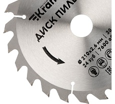 Диск пильный по дереву 210x30 мм, 24 зуба Kranz KR-92-0120