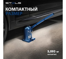 Телескопический гидравлический бутылочный домкрат Stels 6 т, h подъема 170–420 мм 51117