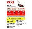 Бензиновая самоходная газонокосилка Eco LG-735