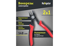 Бокорезы Navigator NHT-Br04-2v1 2-в-1 80364