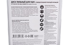 Диск пильный по дереву (115х22.2 мм) FIT 37641