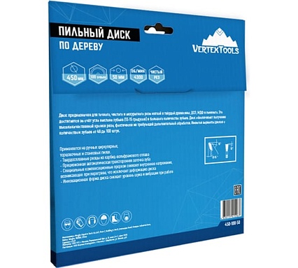 Диск пильный по дереву (450х50-32 мм; 100 зубов) Vertextools 450-100-50