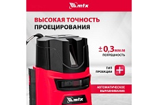 Лазерный уровень MTX crx-30r, 30 м, красный луч, батарейки, резьба 5/8&quot; 35030