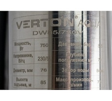 Скважинный многоступенчатый насос Verton DW85/750V 01.12787.13863