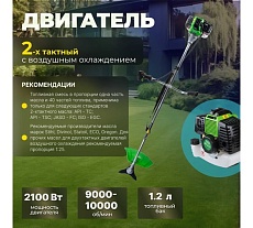 Мотокоса Dgm BC-210
