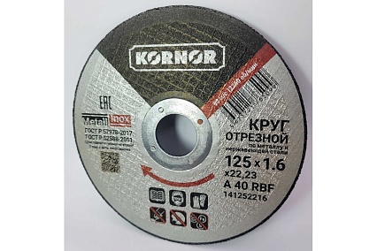 Диск отрезной по металлу 125x1.6x22 мм KORNOR 141252216