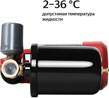 Насосная станция Boxbot PS2-370, 370 Вт, размер бака 2 л, 901068.PS2-370-2