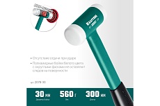 Безынерционный молоток Kraftool Dead Blow 450 г, 30 мм 2078-30