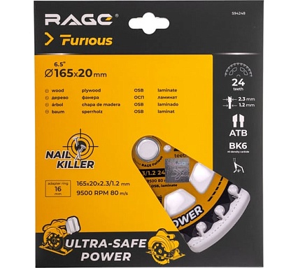 Диск пильный RAGE Furious Wood&Nails 165 мм 24 зуба посадка 20 мм + кольцо 16 мм 594248