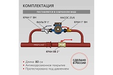Байпас PROFLINE (насос 25/6 комплектуется железом Ду50) УТ-00007448