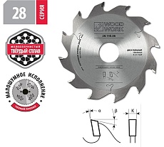 Диск пильный Профессионал 150x3/2.0x30 мм, Z=12, A=12° WOODWORK 28.150.03