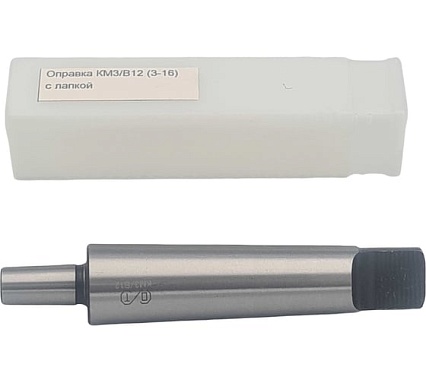 Оправка ОТ КМ3/В12 с лапкой 00-00000515