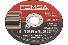 Диск отрезной по металлу ST 125x1.2x22 мм FEMSA 1401001002