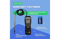 Термоанемометр Testo 425 00000002404 0560 4251