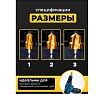 Подъемное сверло трехлезвийное, 3 шт, PPR, HSS, 20/25/32 мм, ступенчатое Vitatools sverlo-trehlezviynoe-hss-20-25-32-mm-stupenchatoe