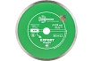 Диск алмазный отрезной сплошной Эксперт Гранит Hot press (230х25.4 мм) TRIO-DIAMOND EG356