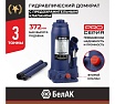 Гидравлический домкрат БелАК PREMIUM 3 т BAK.30011