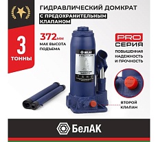 Гидравлический домкрат БелАК PREMIUM 3 т BAK.30011