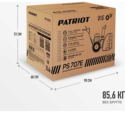 Снегоуборщик Patriot PS 707 E двигатель 7 л.с, до -25 с, 212 сс, 426109727