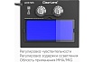 Маска сварочная с автоматически затемняющимся светофильтром Элемент-505 Fitsiz Company FSC-1.04.312.4