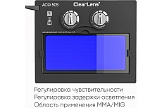 Маска сварочная с автоматически затемняющимся светофильтром Элемент-505 Fitsiz Company FSC-1.04.312.4