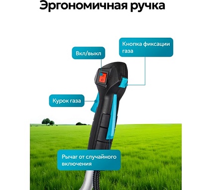 Триммер бензиновый GPT NBC-550 D