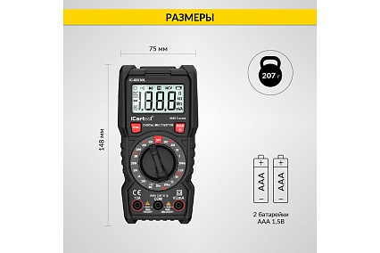 Цифровой мультиметр iCartool с подсветкой экрана, CATIII, 600 V IC-M830L