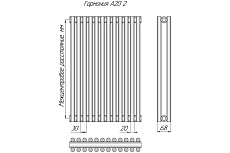 Радиатор КЗТО гармония а20 2 -1750-4 ГА20217504