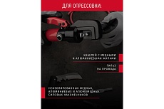 Гидравлический пресс ОНЛАЙТ 90 241 OHT-Pg01-4-70 28702 90241