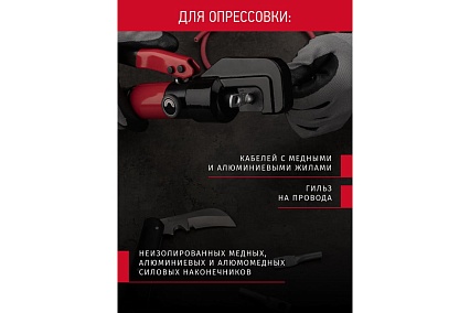 Гидравлический пресс ОНЛАЙТ 90 241 OHT-Pg01-4-70 28702 90241