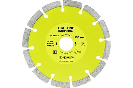 Диск алмазный сегментный по бетону, кирпичу, камню 150 х 10 х 22,2 мм Diamond Industrial DIDS150