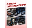 Набор сантехнического инструмента Forcekraft 12 предметов FK-55800(57094)
