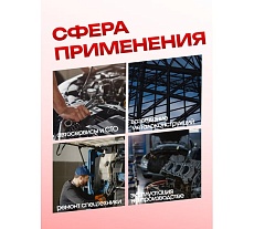 Набор сантехнического инструмента Forcekraft 12 предметов FK-55800(57094)