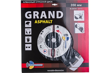 Диск алмазный отрезной сегментный с защитным зубом Grand Asphalt (350х25.4 мм) TRIO-DIAMOND GA773