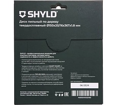 Пильный диск SHYLD по дереву твердосплавный 150x20/16 мм, 36 зубьев 6692456